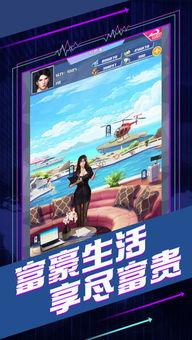 商海狂飙,揭秘商业巨头崛起之路