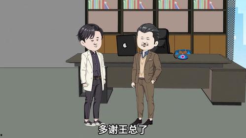 被裁员后我反手把公司收购了,被裁员后反手收购前东家