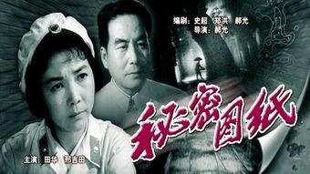 秘密图纸,探寻古代文明之谜