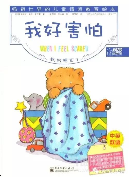 只会乖乖听话的真千金,乖乖听话的守护者传奇