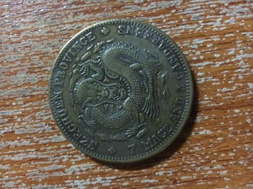 我真没想当鉴宝大师