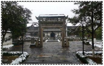 太子书院,传承千年文化，培育时代英才